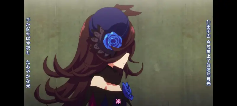 赛马娘,赛马娘PrettyDreby,动画,动漫,AMV,MAD,二次元,ACG