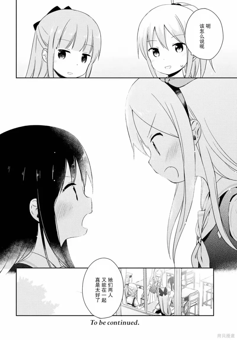 百合