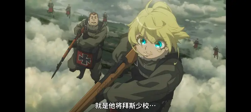 幼女战记,谭雅战记,动画,动漫,番剧,二次元,日漫,ACG