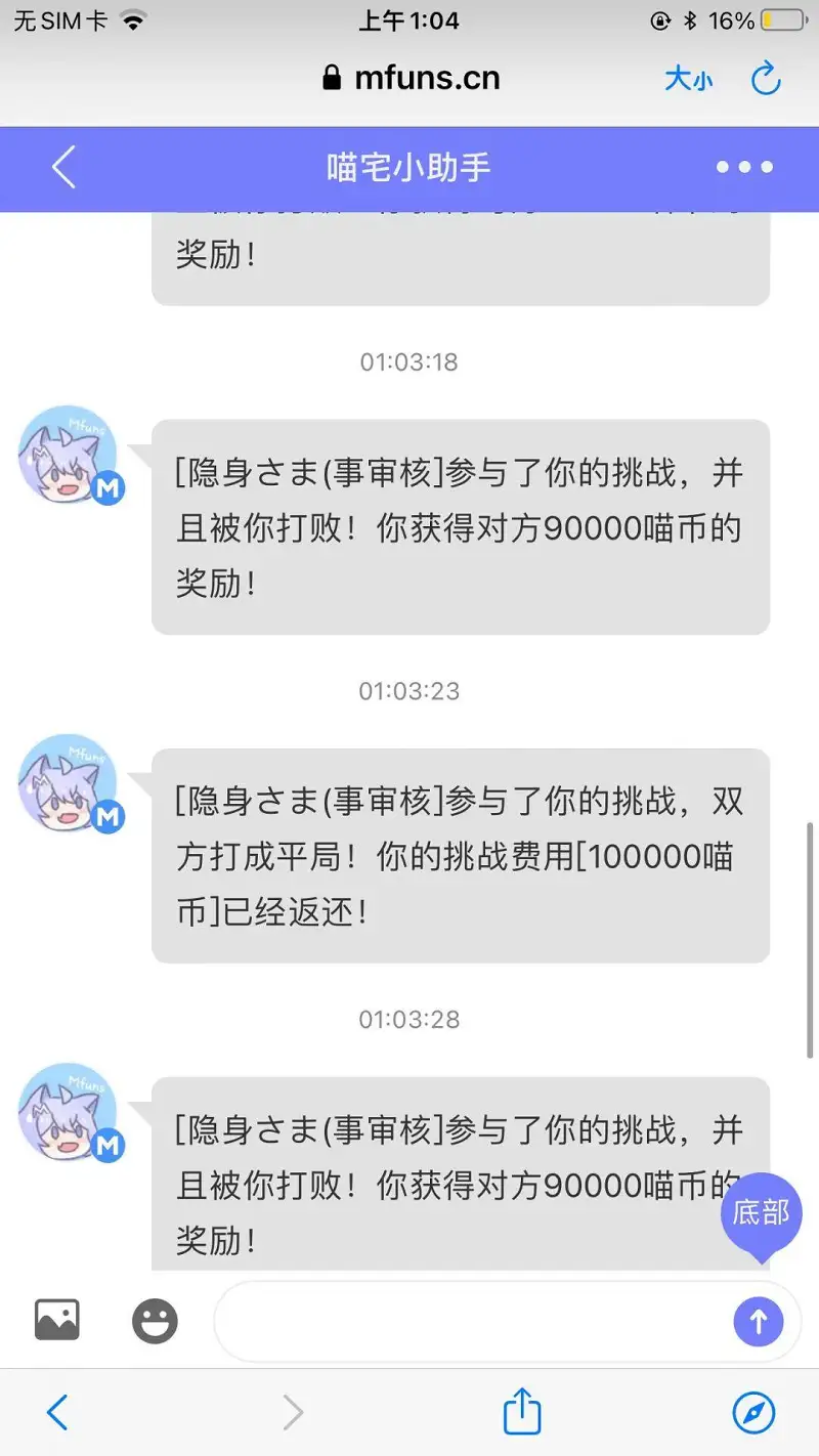 有的人嘴上说不要身体却很诚实