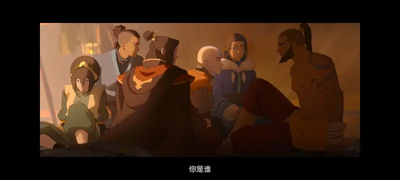 降世神通,安昂传奇,美漫,动画,动漫,番剧,二次元,ACG,动画电影