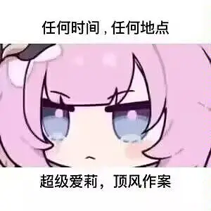 用户交流,旅游