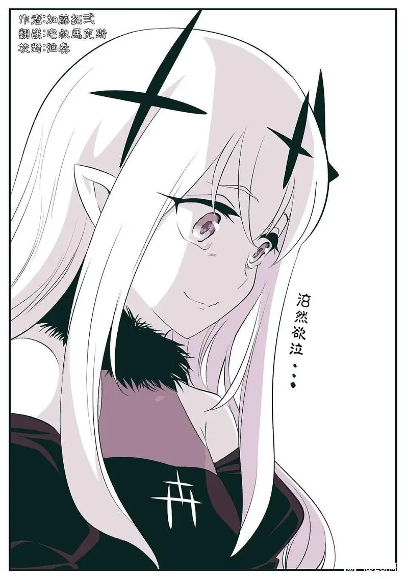 动漫专区,动漫,漫画