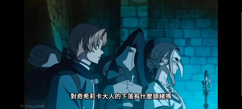无职转生,无职转生到了异世界就拿出真本事,异世界,动画,动漫,番剧,二次元,日漫,ACG