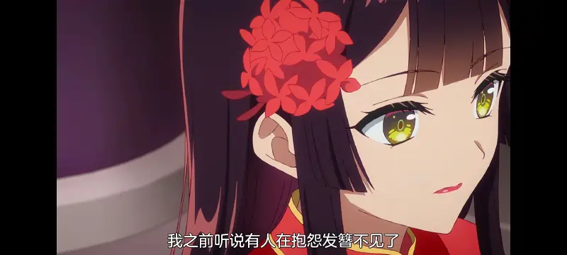 恶女不才请多关照雏宫蝶鼠替换传,虽然我是不完美恶女雏宫蝶鼠替换传,动画,动漫,番剧,日漫,二次元,ACG