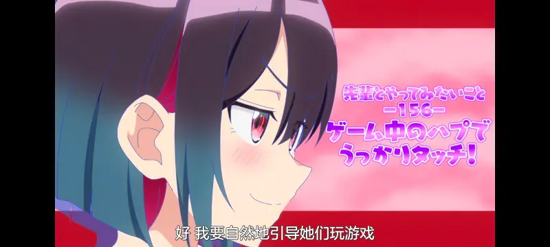 坏女孩,不良少女,动画,动漫,番剧,ACG