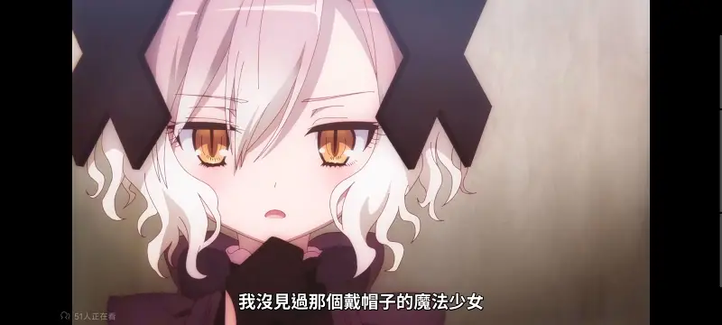 魔法少女育成计划,魔法少女,魔保育,动画,魔法少女育成计划restart,动漫,番剧,日漫,二次元,ACG