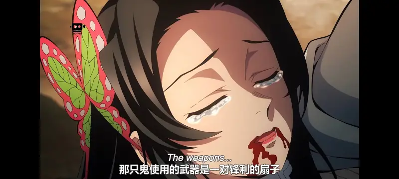鬼灭之刃,鬼滅之刃,剧场版,鬼灭之刃无限城篇,动画,动漫,动画电影,日漫,ACG,二次元