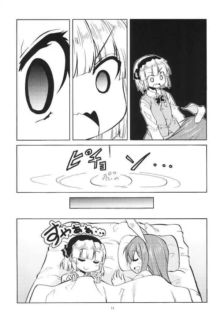 动漫专区,东方PROJECT,漫画