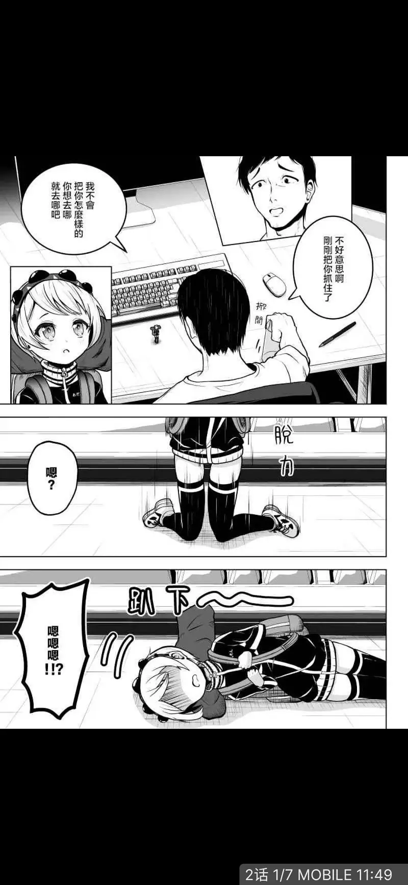 动漫专区,动漫,漫画