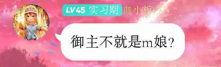闲聊茶馆,关于御主想当英灵这档事,关于站娘竟然是御主这档事