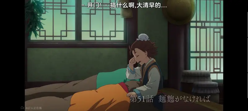 药屋少女的呢喃,药师少女的独语,动画,动漫,番剧,日漫,二次元,ACG