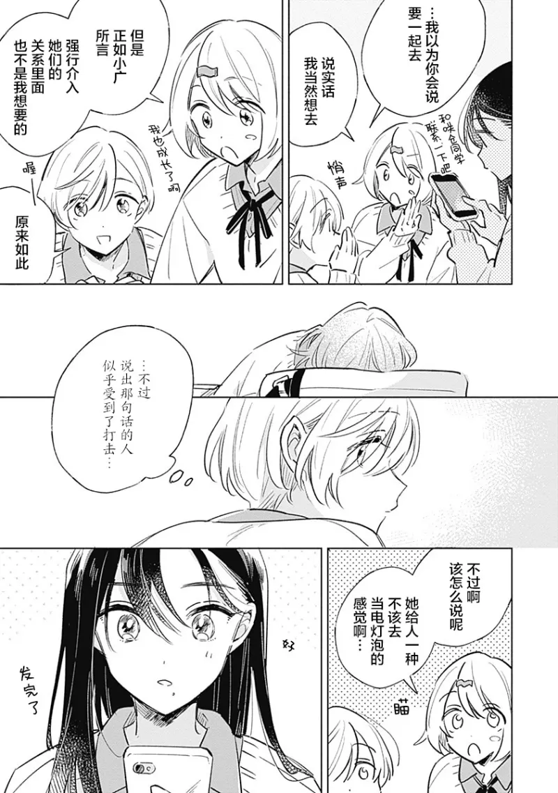 百合