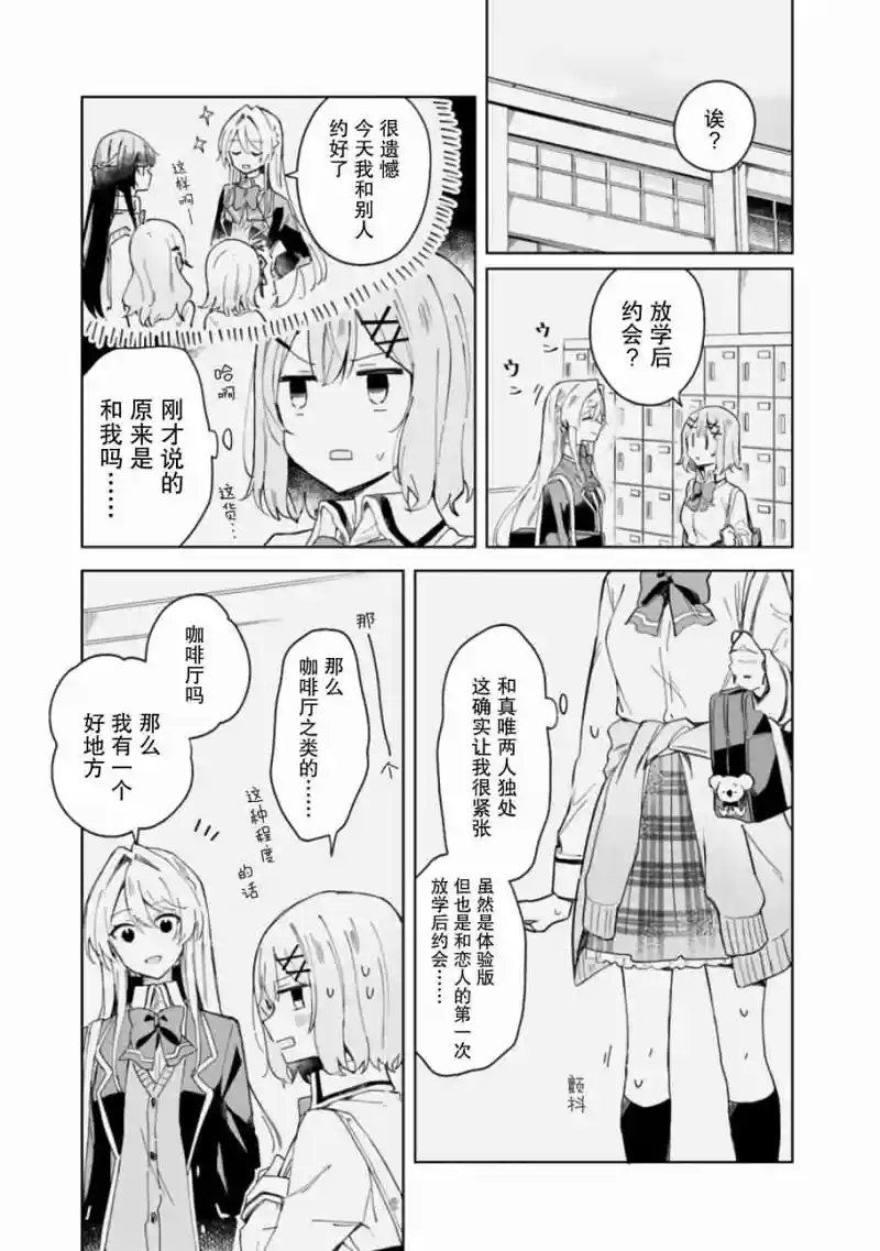 百合