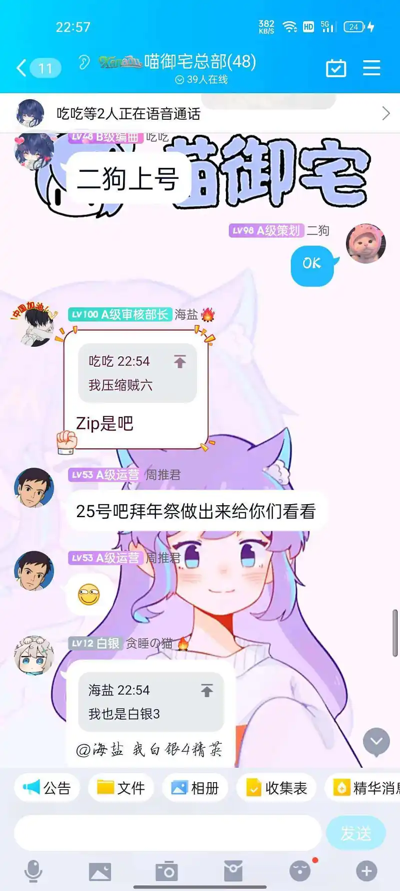 御主,总部