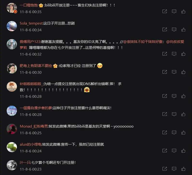 闲聊茶馆,B历