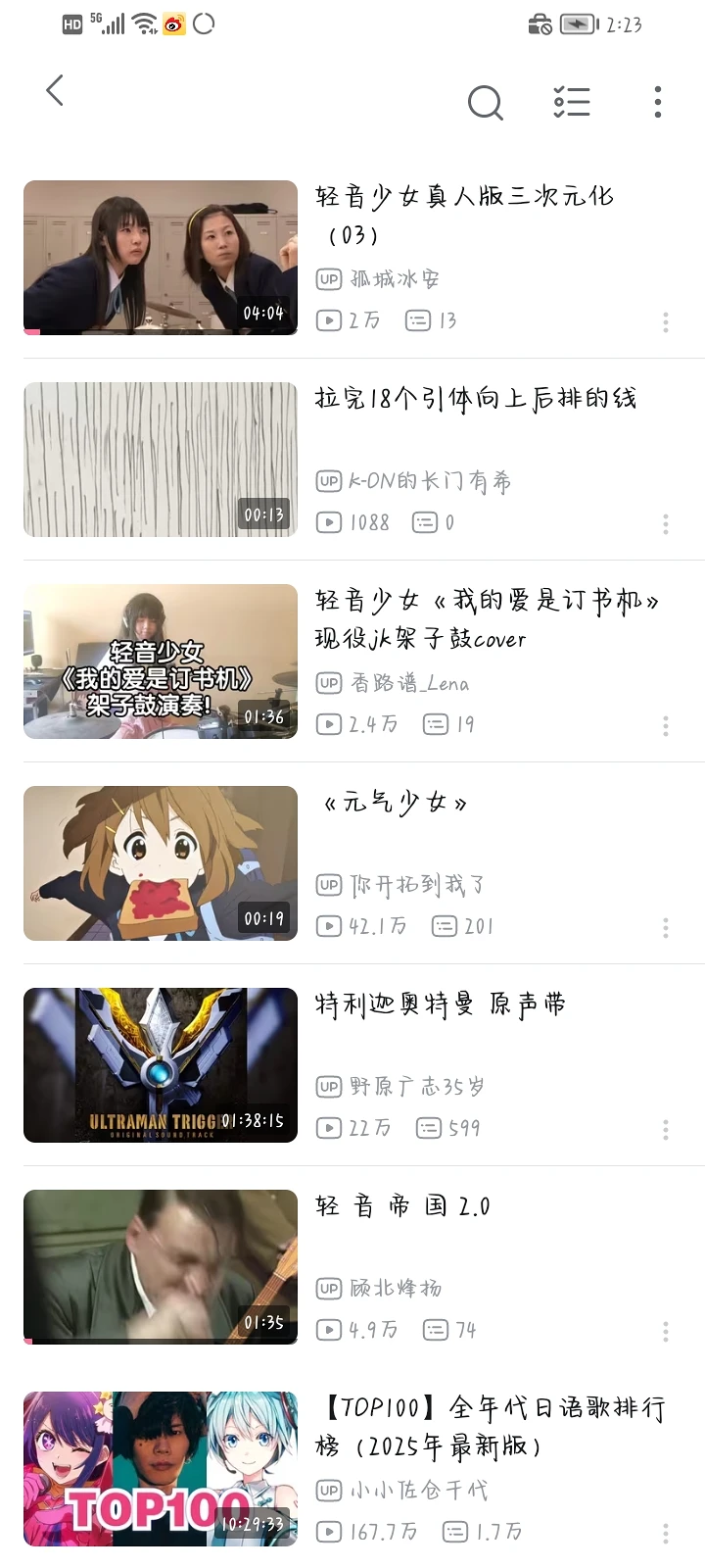 曾经令人怀念的记忆，继续向前进
