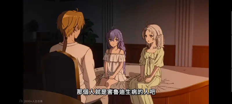 无职转生,无职转生到了异世界就拿出真本事,异世界,动画,动漫,番剧,日漫,二次元,ACG
