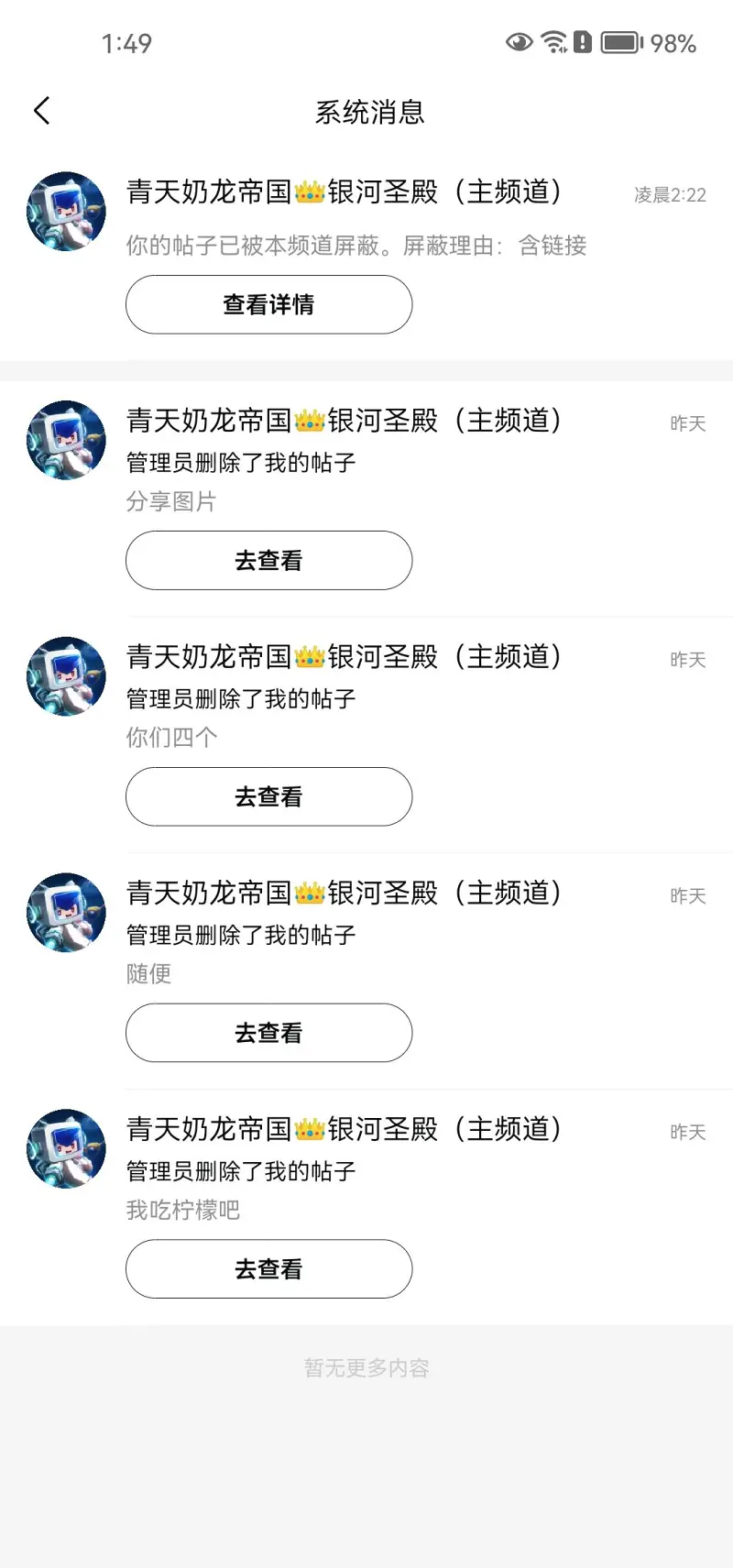 小梦,小汐,术力口