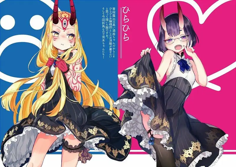 M站美图,FGO,酒吞童子,茨木童子