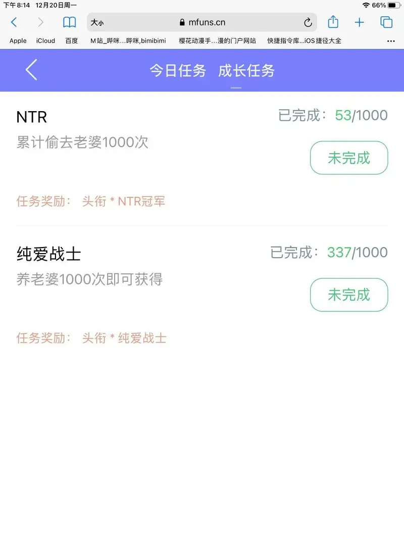 闲聊茶馆,宠物,喵币