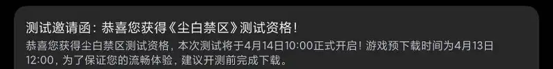 好耶