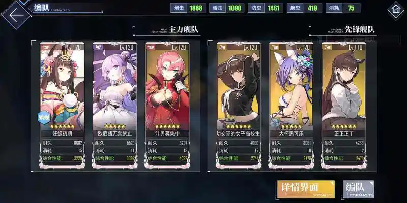 取名鬼才