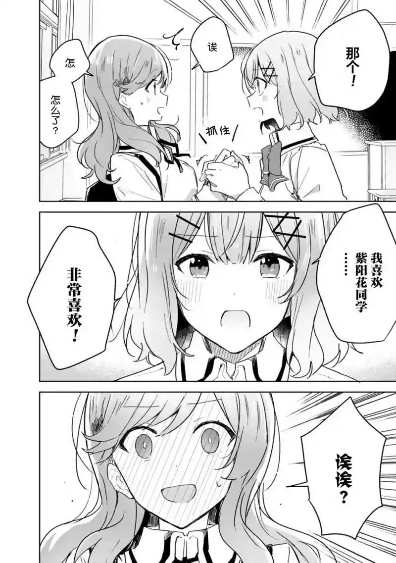 百合