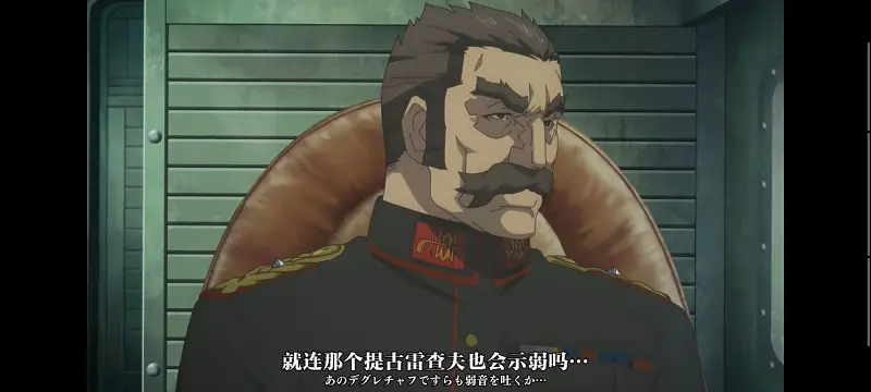 谭雅战记,幼女战记,动画,动漫,番剧,二次元,日漫,ACG