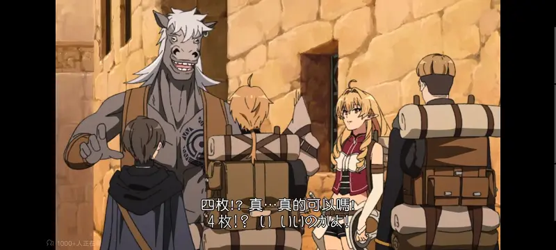 无职转生,无职转生到了异世界就拿出真本事,异世界,动画,动漫,番剧,二次元,日漫,ACG