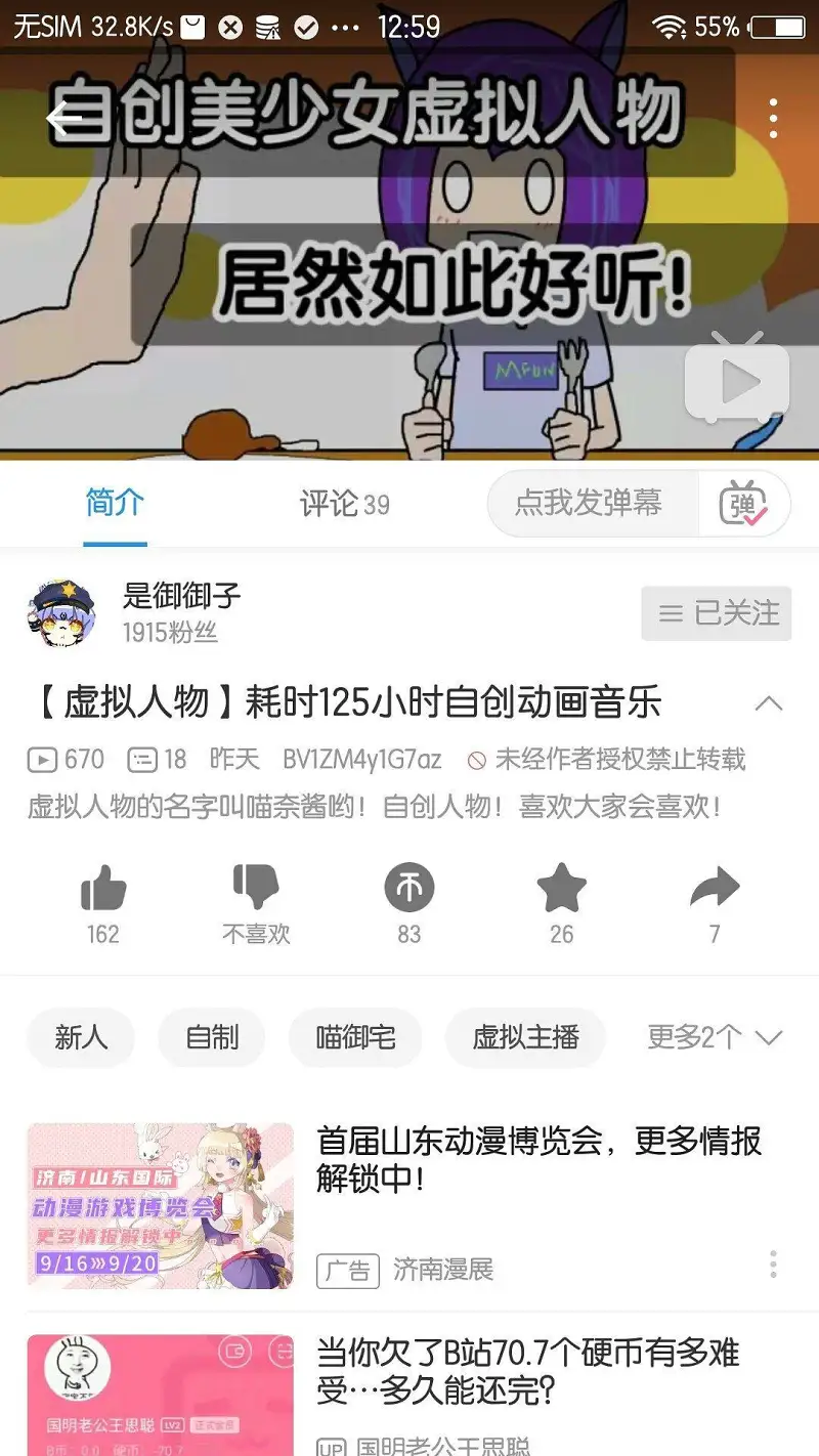 闲聊茶馆