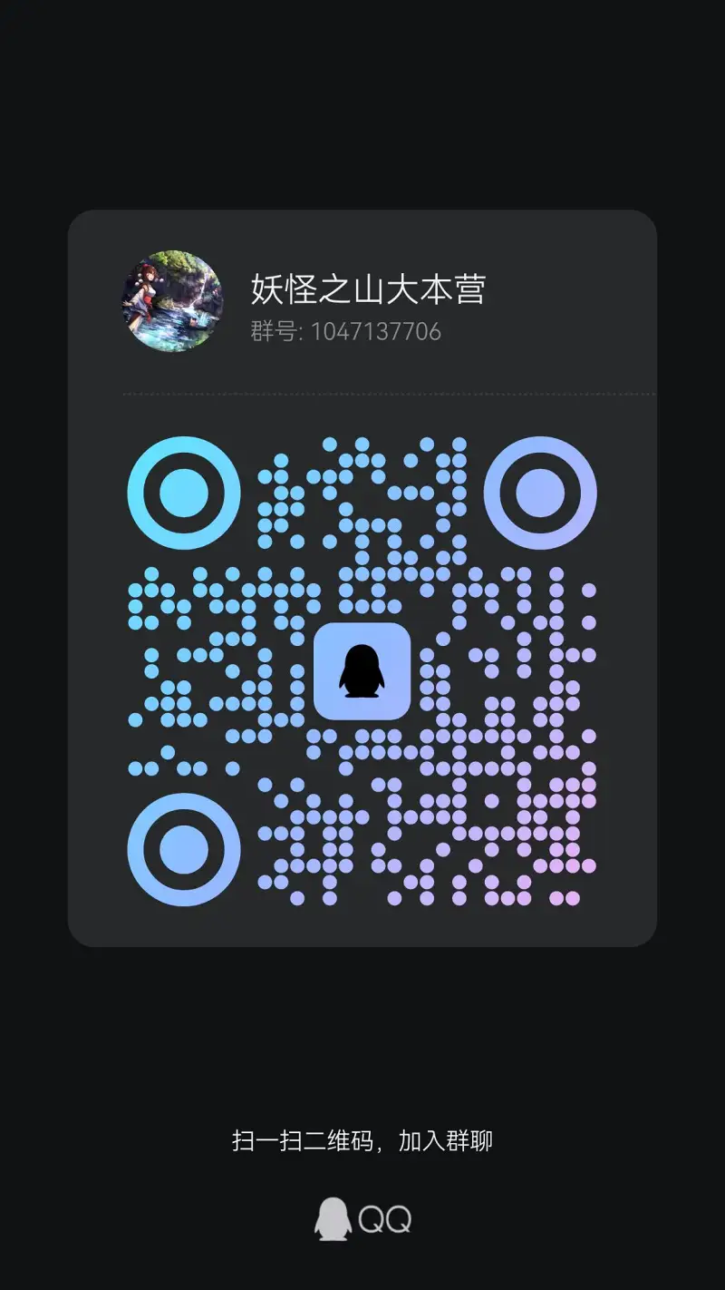 宣传一个东方群