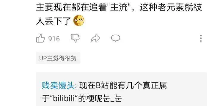 闲聊茶馆,散人氵水