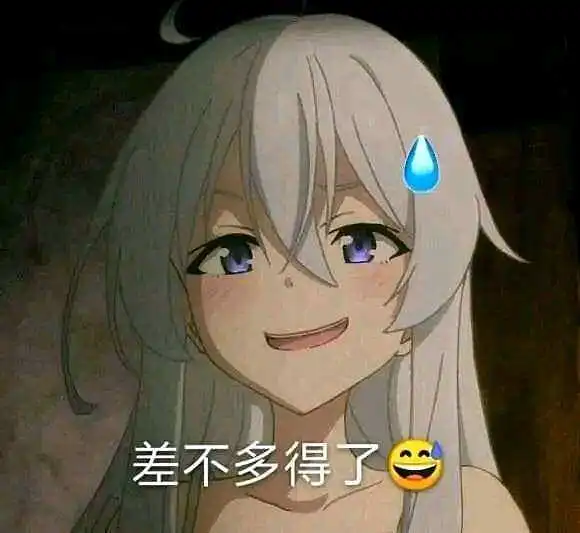 用户交流,闲聊茶馆,动漫,魔女之旅