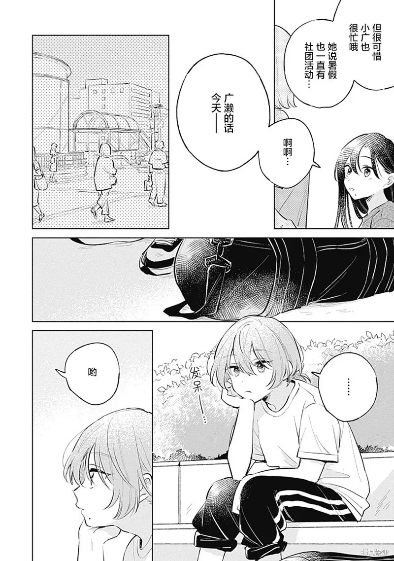 百合