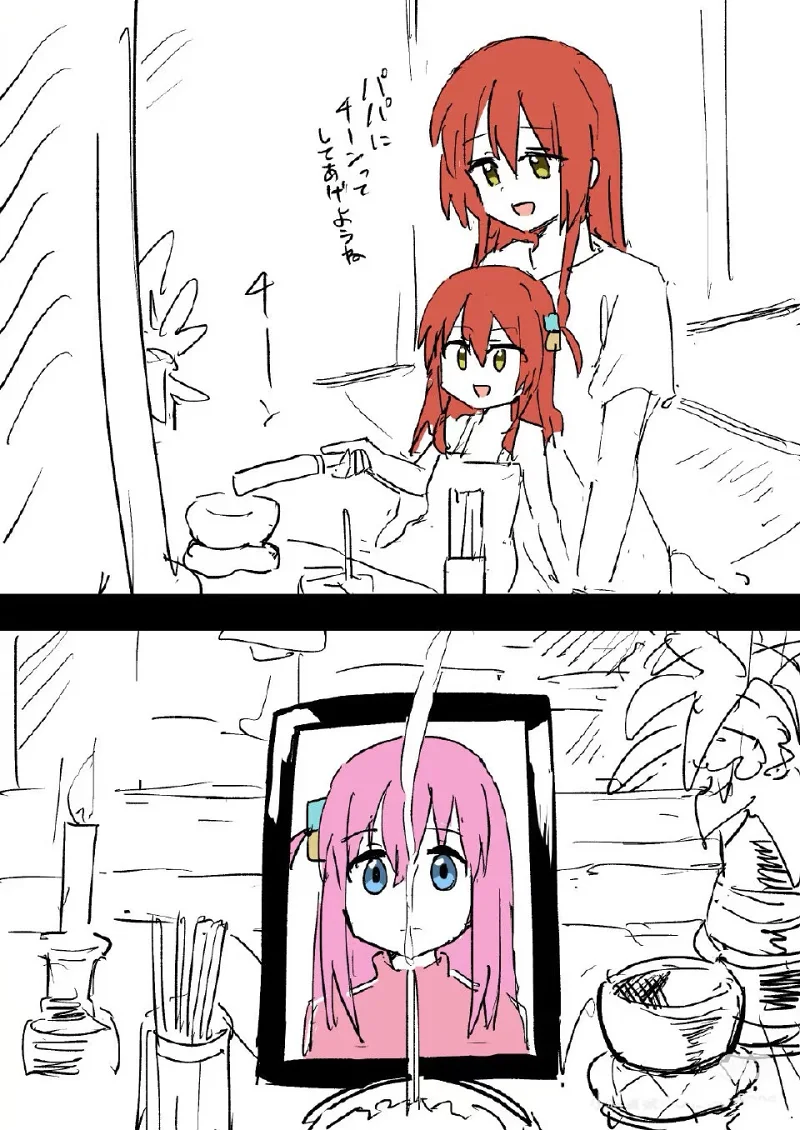孤摇