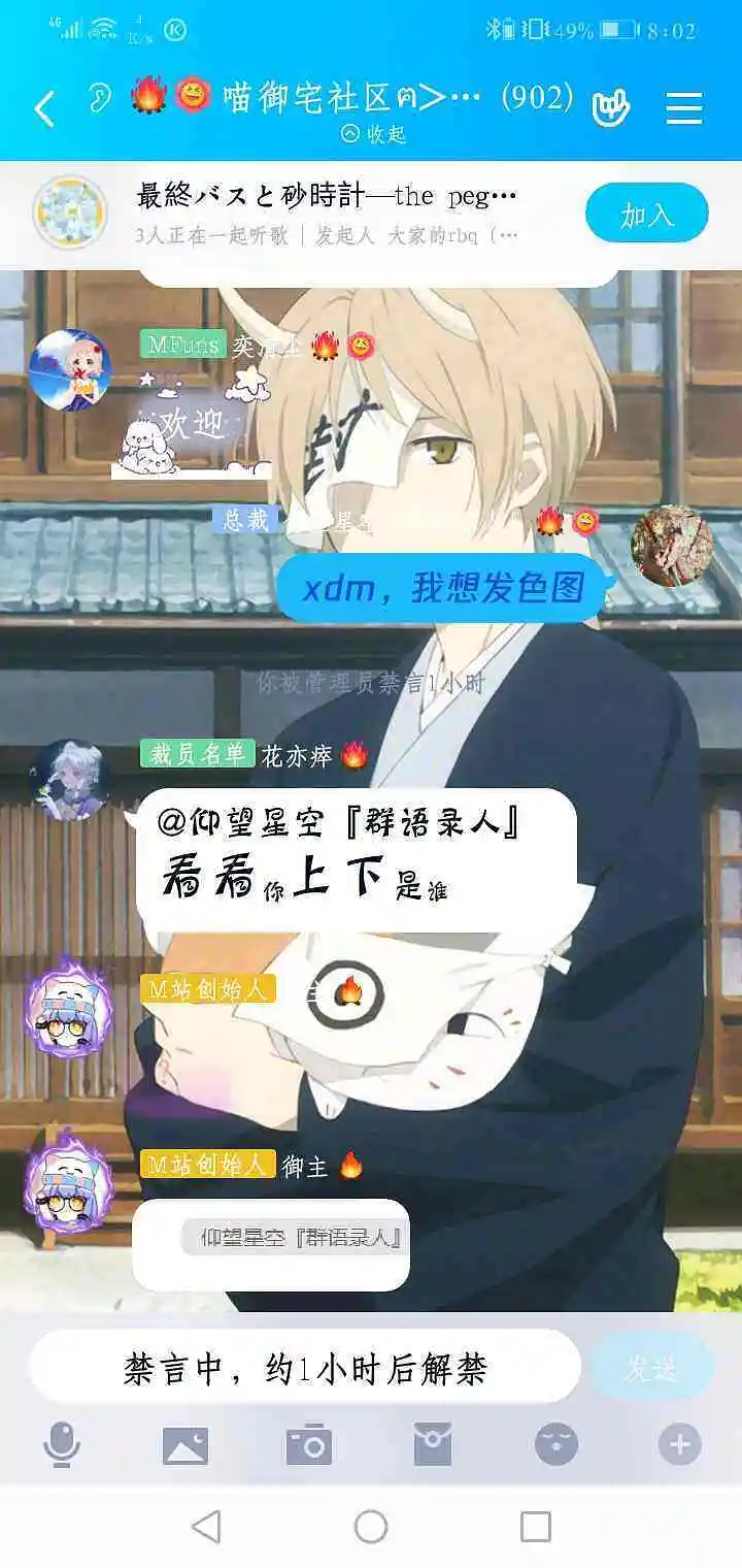 震惊