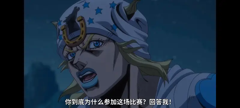 JOJO的奇妙冒险,飙马野郎,SBR,动画,动漫,番剧,日漫,二次元,ACG