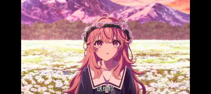 【与你相恋到生命尽头】 ：第4话