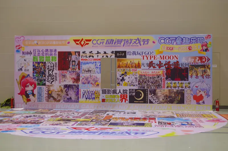 漫展