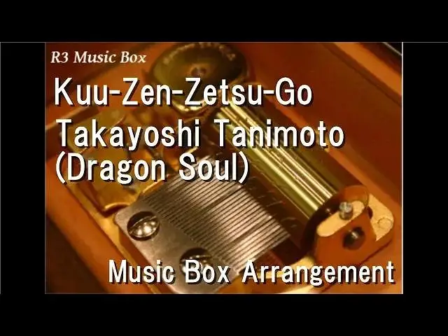 Kuu-Zen-Zetsu-Go