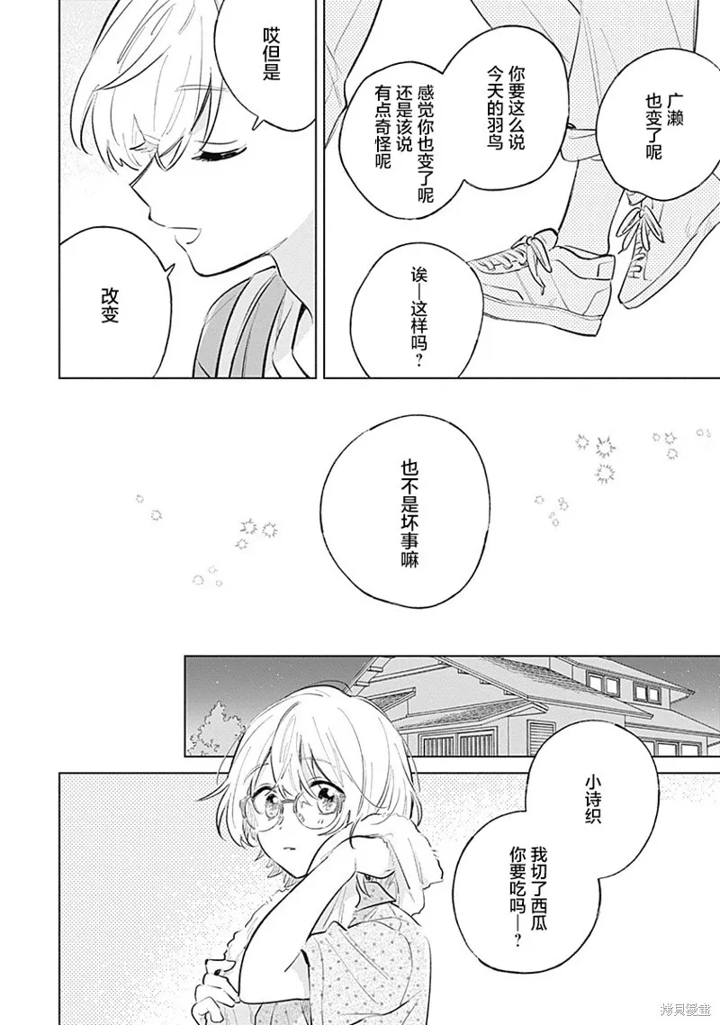 百合