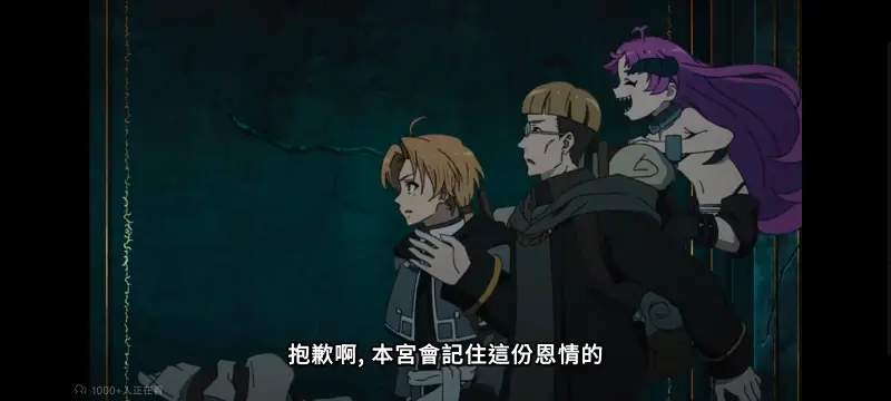 无职转生,无职转生到了异世界就拿出真本事,异世界,动画,动漫,番剧,二次元,日漫,ACG
