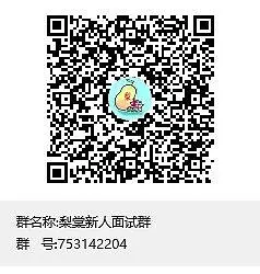 梨棠文化,哇女装真的好多