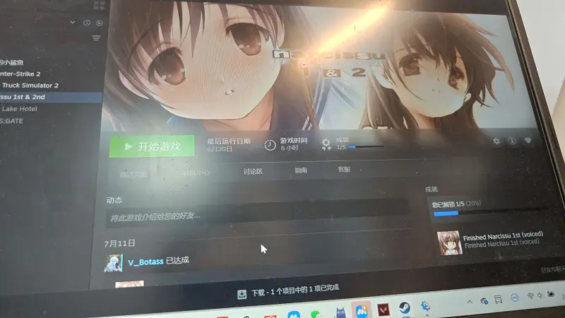 用户头像