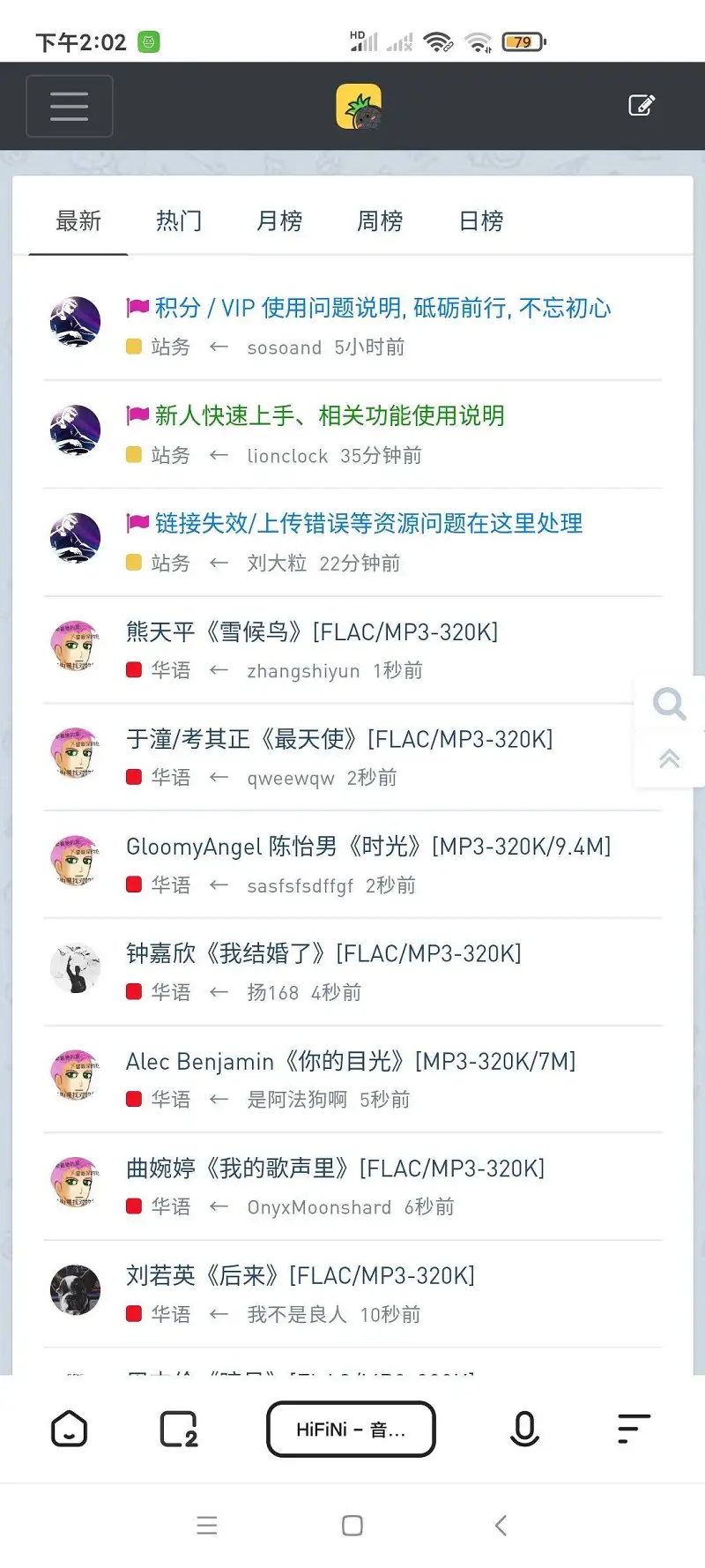 音乐,资源