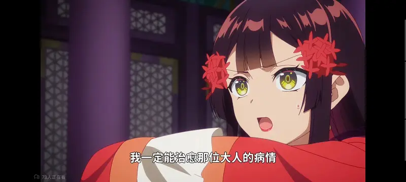 虽然我是不完美恶女雏宫蝶鼠替换传,恶女不才请多关照雏宫蝶鼠替换传,动画,动漫,番剧,二次元,日漫,ACG