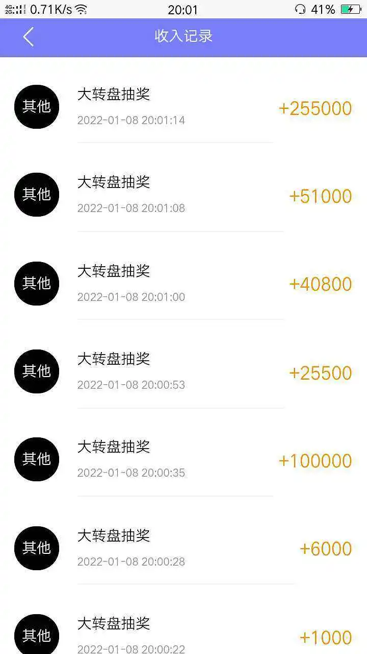 脱贫致富