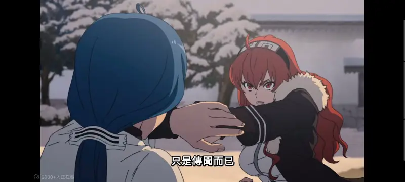 无职转生,无职转生到了异世界就拿出真本事,异世界,动画,动漫,番剧,日漫,二次元,ACG