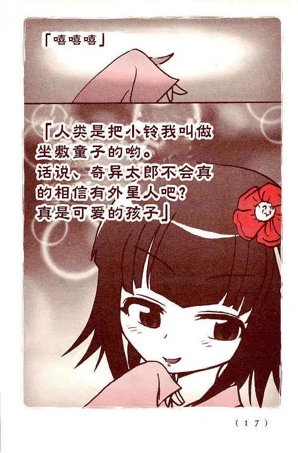 漫画,漫画推荐,漫画搬运